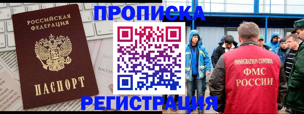 найти адрес прописки в Касимове